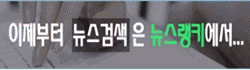 배너