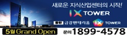 배너