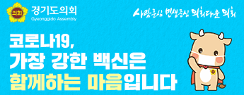배너