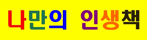 배너