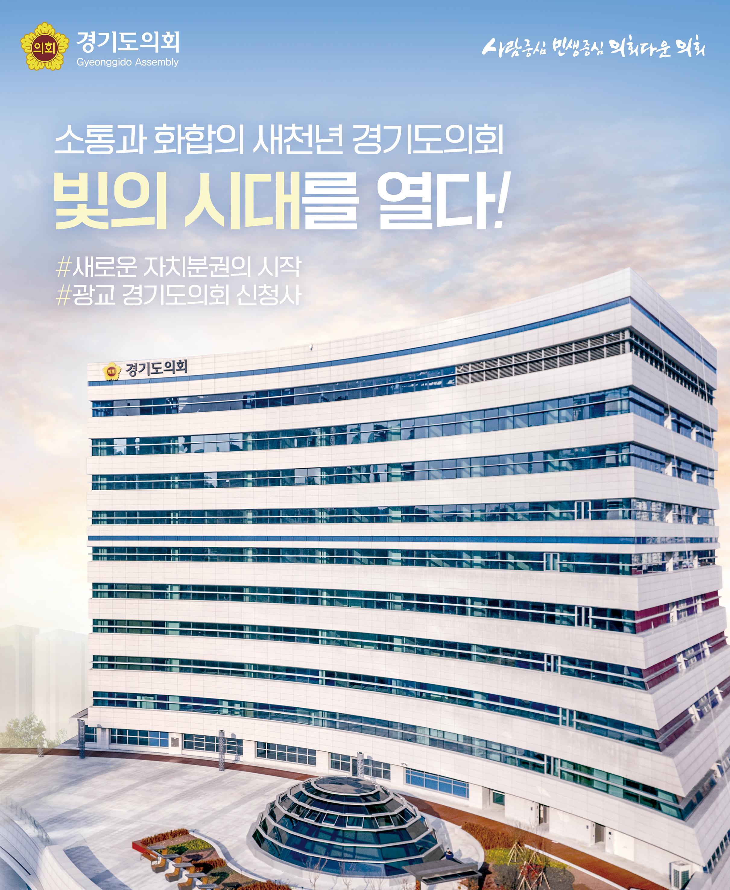 배너