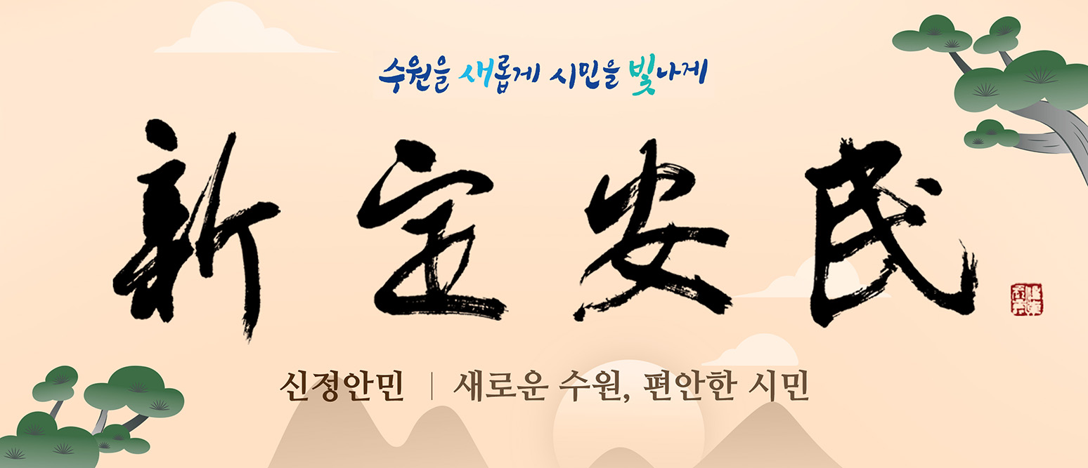 배너