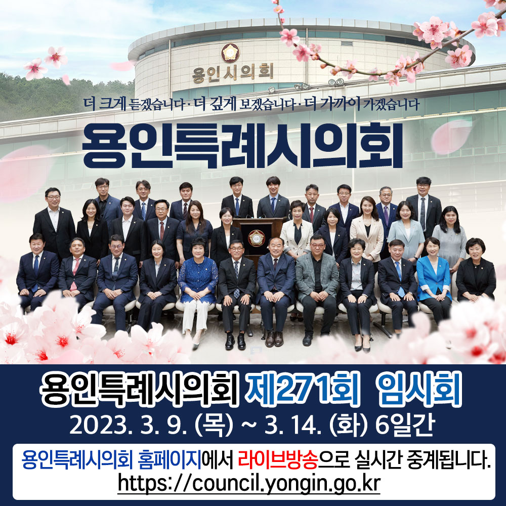 배너