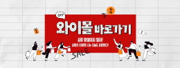 배너