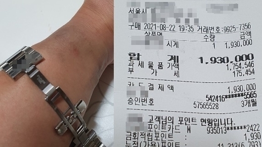 명품 시계의 배신? 구매 일주일 만에 ‘검은 이물질’ “교환도 안 돼”