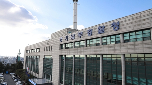 경기남부청 문화상품권 구매시켜 피해금 세탁한 보이스피싱 조직원 검거