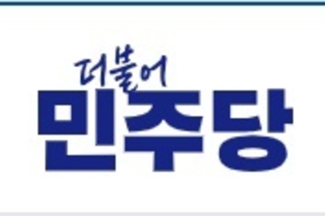 더불어민주당 언론개혁특별위원회 언론중재법 개정 관련 주요 논의 내용