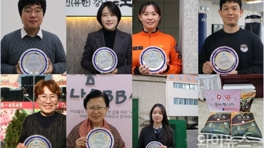 2025 와이뉴스 제정 제8회 무궁화대상 시상