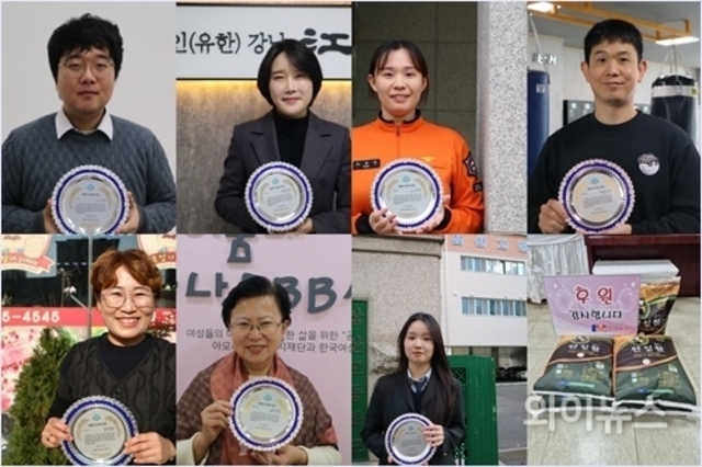 2025 와이뉴스 제정 제8회 무궁화대상 시상