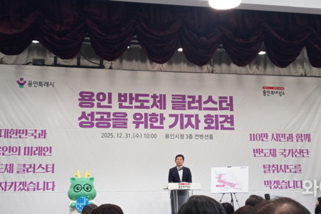 “용인 반도체 지방이전론과 관련해 대통령이나 총리가 정부 차원 공식 입장 표명해야”