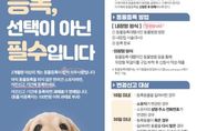 화성시,동물등록 자진신고 기간 운영