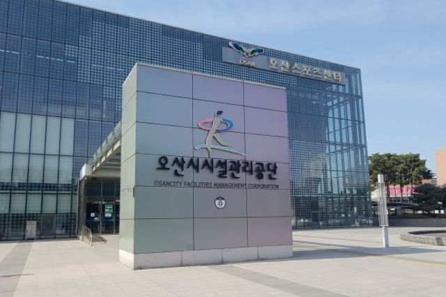 오산시교통약자이동지원센터 2024. 1.1.부터 경기도 광역이동지원센터와 통합 운영