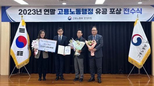 화성시 8년 연속 ‘지역노사민정협력활성화’ 우수 지자체 선정