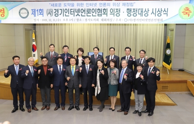 사진 경기경제신문