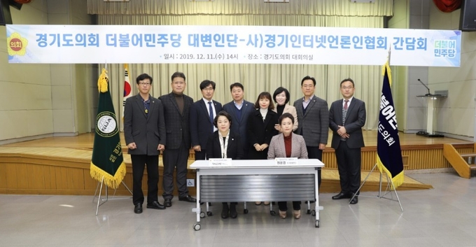 사진 경기경제신문