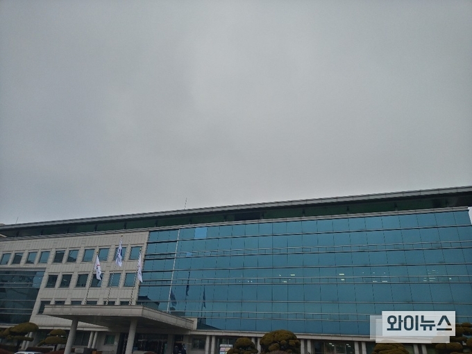 경기도교육청 남부청사