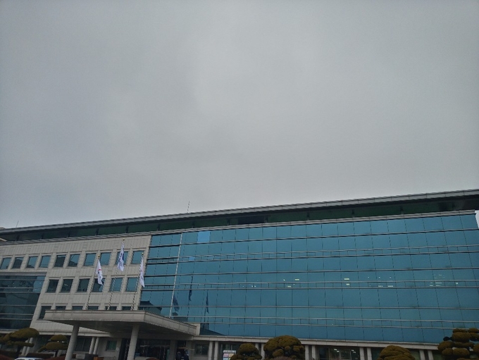 경기도교육청 남부청사.