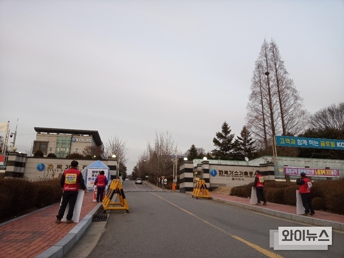 공사 경기지역본부에서 비정규직 노동자들이 직접고용을 요구하는 피켓을 들고 정문 앞에 서 있다. 이들은 출퇴근길 30분씩 평화적인 피켓 시위를 벌인다.