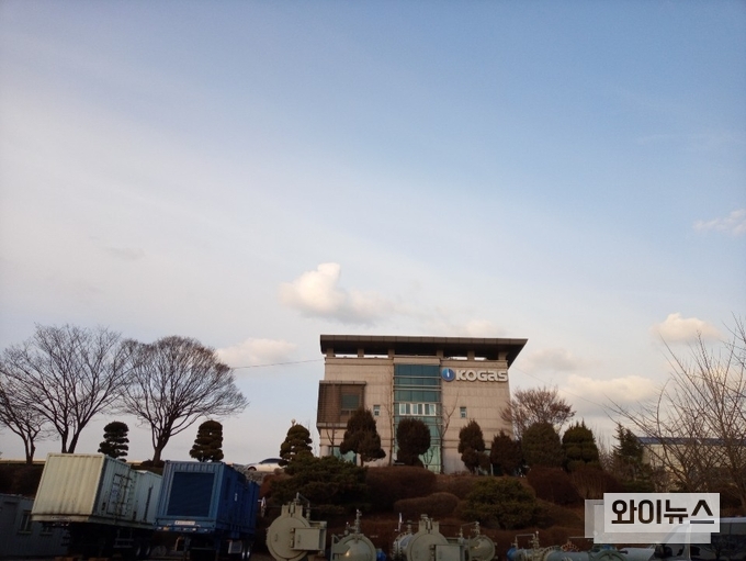 한국가스공사 경기지역본부