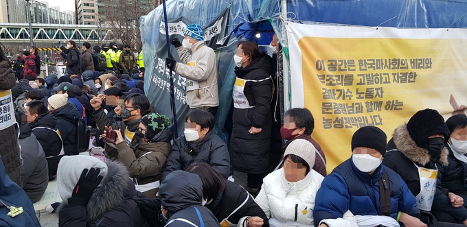 사진 공공운수노조