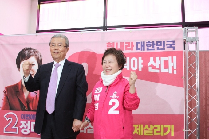 정미경 후보(오른쪽)가 김종인 총괄선거대책위원장과 필승을 다지며 승리하겠다는 의미로 파이팅 포즈를 취하고 있다.