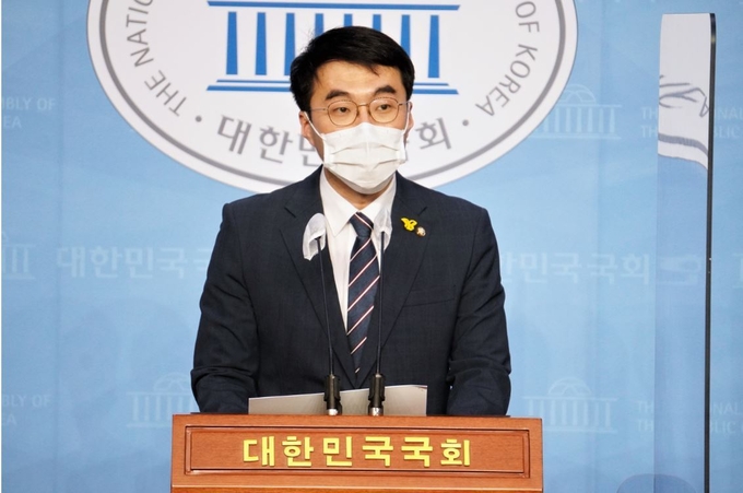 김남국 국회의원