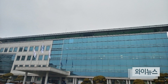 경기도교육청 남부청사