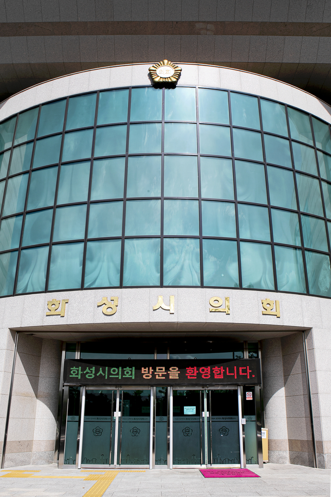 화성시의회 C의원이 본지 기사를 상대로 제소한 언중위 직권결정에 불복해 파문이 일 예정이다. C의원은 앞선 2020.12.29. 본지가 보도한 <민주당 복당하려 언론사에 기사 삭제 요청 시의원 '물의'> 기사를 상대로 언론중재위원회 경기중재부에 심리를 제기했으며 이후 언중위 직권결정에 이의신청을 제기했다. 이의신청이 있을 경우 법원에 소송이 제기된다. 사진은 화성시의회.