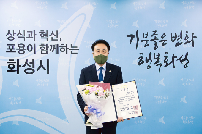 김홍성 화성시의원