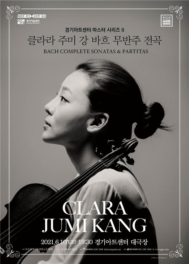 사진 빈체로 제공 ⓒMarco Borggreve
