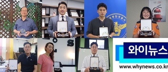 2021 와이뉴스 제정 제4회 무궁화대상 수상자 모습이다. 상단 왼쪽부터 오른쪽으로 △언론 부문 김태형 참좋은뉴스 편집국장 △법률 부문 김준호 법무법인 온담 대표변호사 △경찰행정 부문 이종원 화성동탄경찰서 경장 △소방행정 부문 김민정 송탄소방서 소방교 △소상공인 부문 지성도 서울깍두기 대표 △다문화여성 부문 김알라 오산시건강가정다문화가족지원센터 △청소년 부문 이준규 오산고등학교 학생이다.