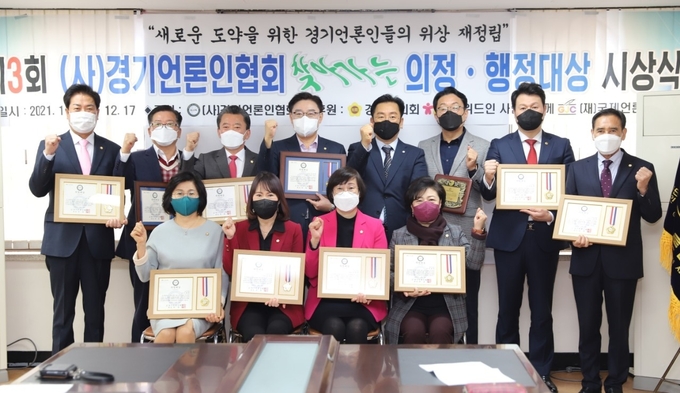 9일 오전 국민의힘 소속 의원들이 수상 후 기념촬영에 임하고 있다. 사진 경기경제신문 