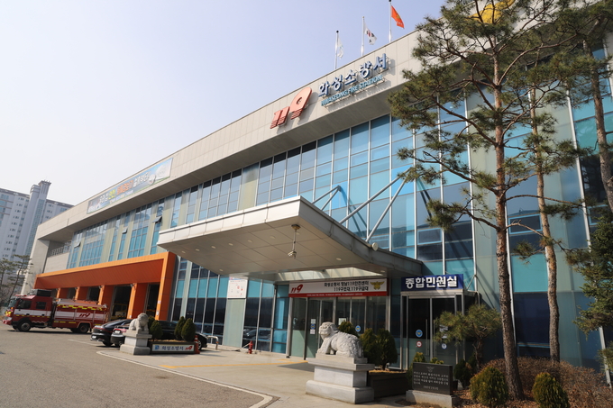 화성소방서 전경 