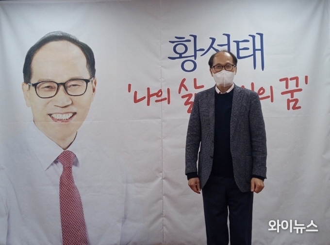 황성태 전 용인시 부시장이 26일 오후 용인시 수지농협에서 '나의 삶 용인의 꿈' 출판 기념회를 열었다. 책에는 황 전 부시장이 그간의 공직생활을 통해 시행한 정책 등이 담겨 있다. 