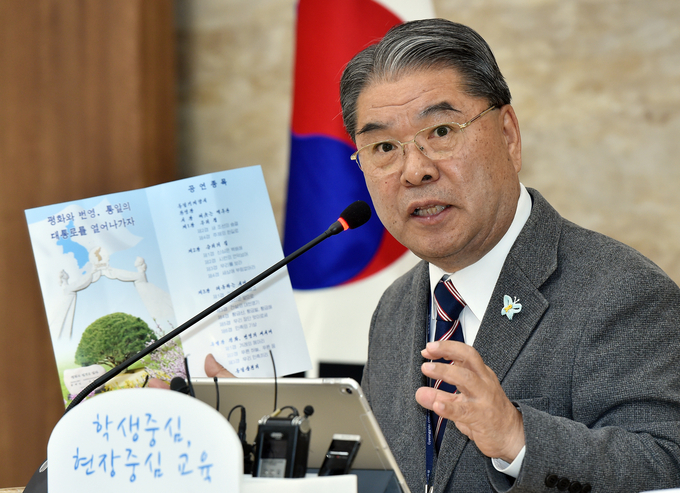 이재정 경기도교육감 