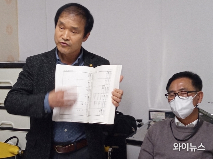 김영준 위원장(가칭 경주김씨00공파족보바로세우기위원회)이 앞선 1일 안산시 단원구 한맥뿌리문화연구원에서 자신의 문중 족보가 위조단에 의해 왜곡됐다며 기자회견을 하고 있다. 우측 최영길 한맥뿌리문화연구원 원장. 