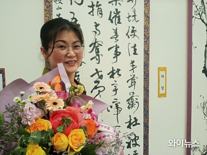 여란 김은비 선생이 앞선 12일 서울 예술의전당 내 서예박물관에서 열린 제30회 대한민국서예전람회에서 대상을 받은 후 사진 촬영에 임하고 있다. 
