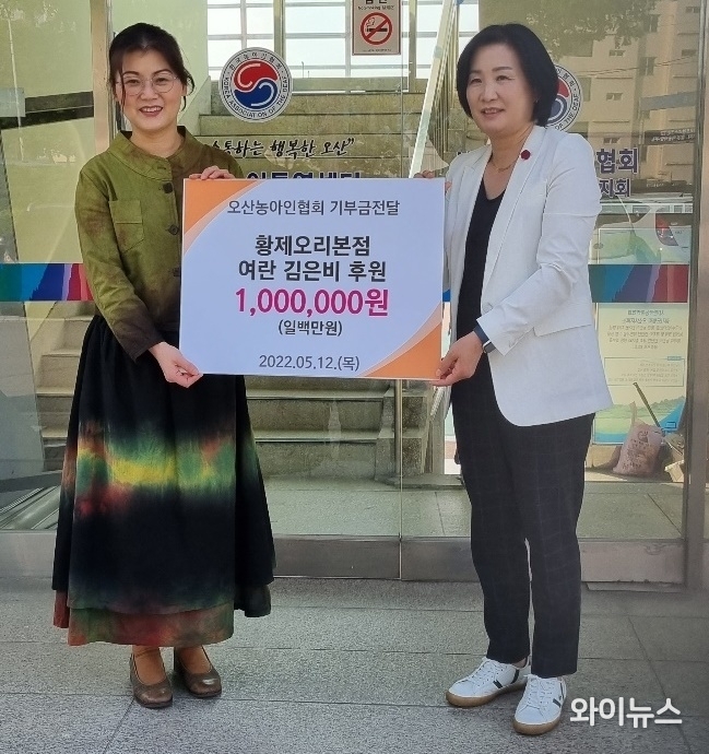 김은비 선생은 상금 중 일부를 수상 직후 오산농아인협회에 기부했다. 
