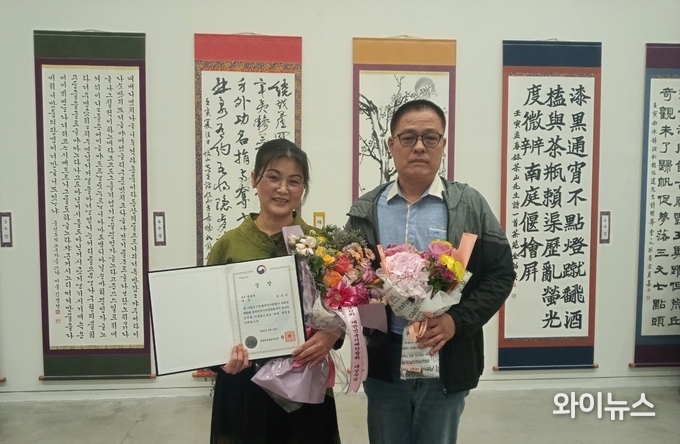 김은비 선생(좌)과 부근 이원창 대표. 