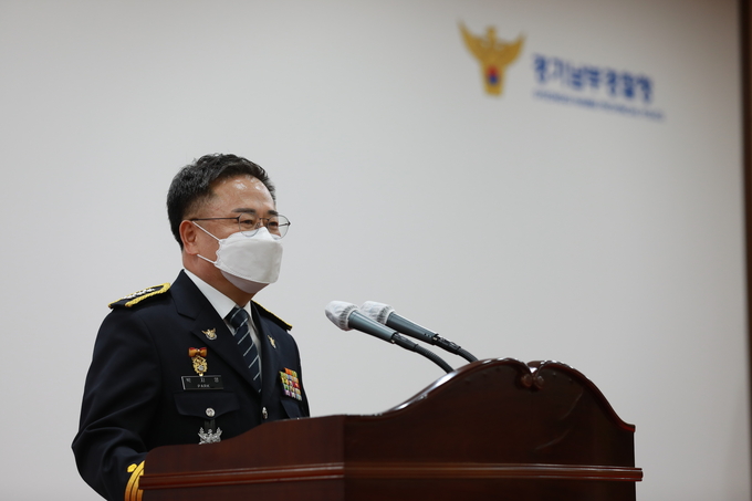 제39대 경기남부경찰청 박지영 청장이 앞선 10일 취임했다. 