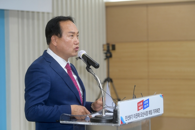 이권재 오산시장이 1일 오후 시청 물향기실에서 취임 기자회견을 열고 있다. 
