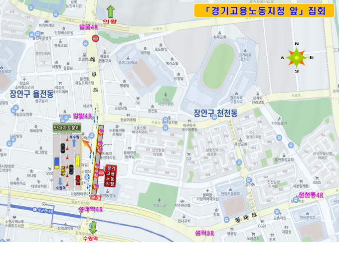 경찰이 설명하는 9월 1일 수원 집회 예상도. 