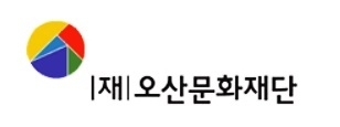 오산문화재단이, 앞선 9일 오산시가 결정한 시 및 산하기관 감원계획에 따른 내부 설문조사 결과에서 오산시의 개편안 찬성에 "불과 3명이 찬성했다"고 밝혔다. 