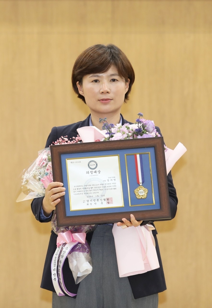 장미영 수원특례시의회 의원 