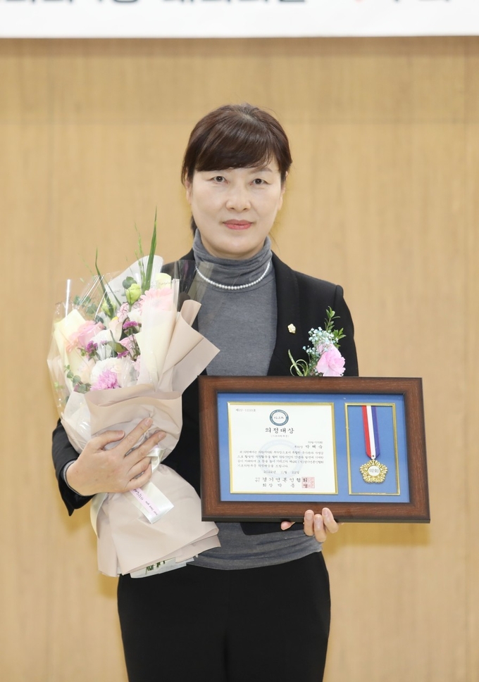 박혜숙 의왕시의원 