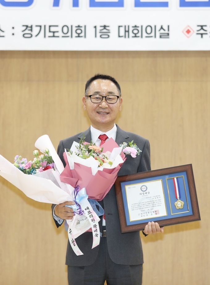 김영민 경기도의원 