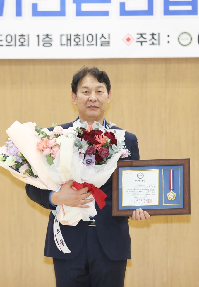 강웅철 경기도의원 