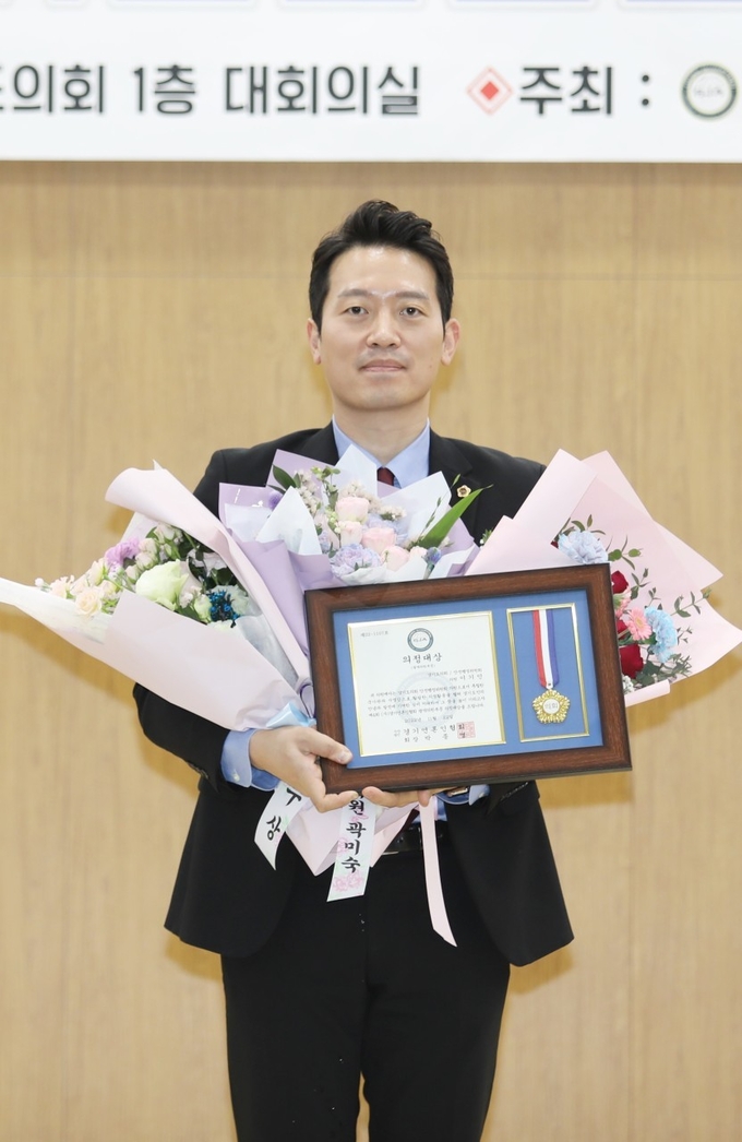 이기인 경기도의원 