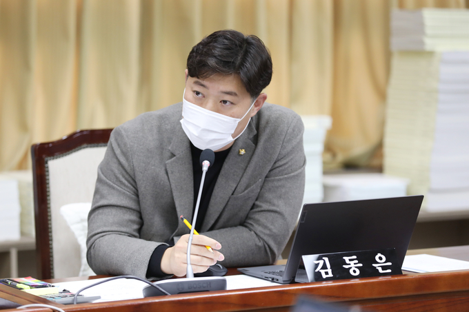 김동은 수원특례시의회 의원 