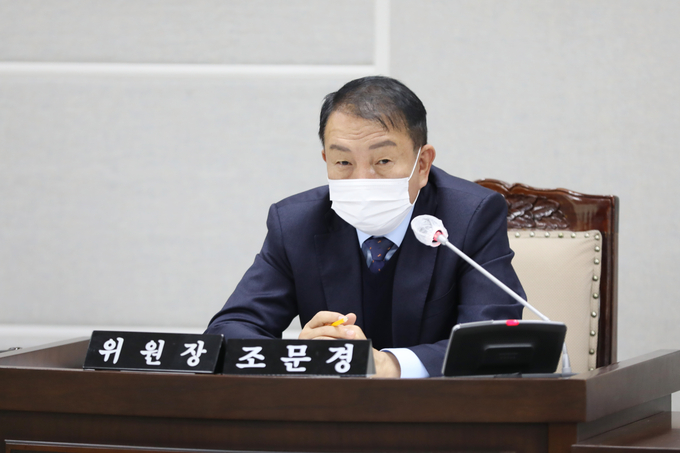 조문경 수원특례시의회 의원 